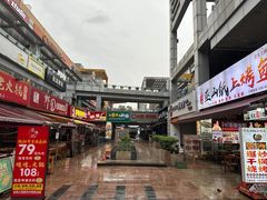 -屋头串串(新街里店)