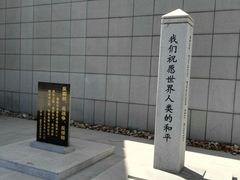 -沈阳“九·一八”历史博物馆