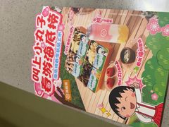 -海底捞火锅(宝龙广场夜宵主题店)