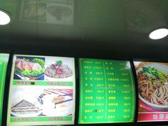 -白魁老号饭庄(安内店)