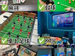 -寒舍户外烧烤团建聚会别墅轰趴馆(安农大店)