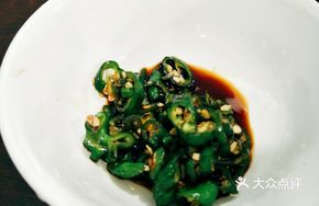 Mixed Raw Pepper Salad