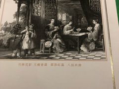 -誉八仙茶室酒楼(新天地店)