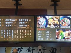 -豆爺小面(朱雀店)