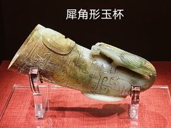 -南越王博物院