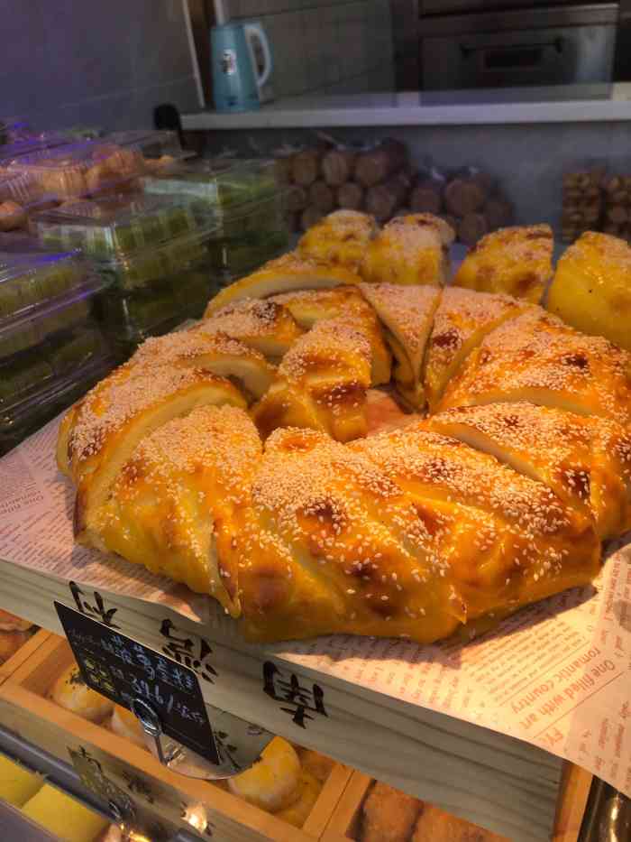 南湾村·pastry宫廷糕点-"很好吃啊 为什么没有人点评呢?出差酒店.