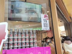 -霸王茶姬(金港国际店)