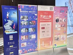 -上海尚嘉中心