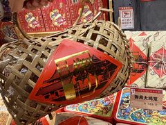 -御手信(古港店)