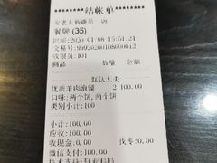 -安老太新疆第一碗(文艺路店)