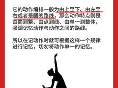 -天籁艺术高考培训学校·重庆艺考集训