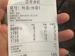 -阿忠食坊大排档·20年老店(万象城店)