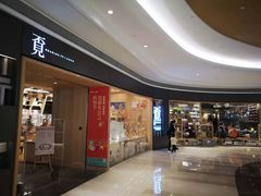 -覔书店(壹方城店)