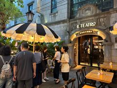 -IL TEATRO 精品意大利餐厅