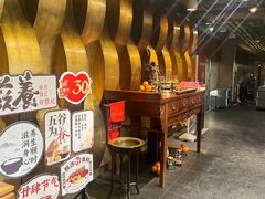 -金鼎轩(亚运村店)