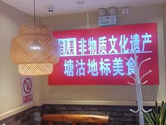 -倍儿美海鲜排挡·非遗海鲜蒸饺(洋货店)