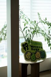 点击看大图 -栖SPA·ONDA ·美芙炫·海菲秀科技美肤中心