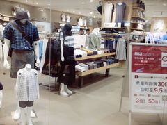 -MUJI无印良品(万象城店)