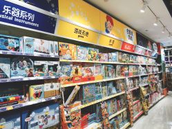 -TOYSRUS玩具反斗城(萧山万象汇店)