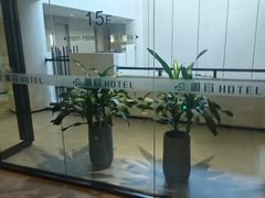 -雅宜酒店(广州黄埔大沙东地铁站店)