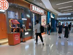 -東更道点心行(北京龙湖熙悦天街店)