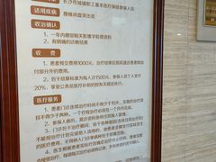 -颐而康按摩(八一桥总店)