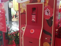 -北京SKP