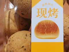 麻薯-盒马X会员店(王府井奥莱UP TOWN店)