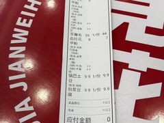 -见味花甲(福田coco park店)