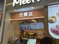-鲜芋仙(太原街万达店)