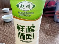 -粥翁粥婆(丛台店)