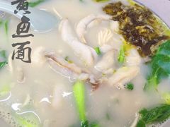-明呈黄鱼面馆(斜土路店)