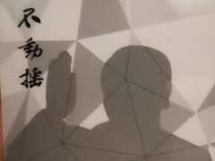 -深圳皇庭V酒店