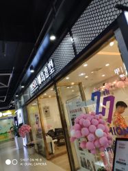 -YESIDO椰岛造型