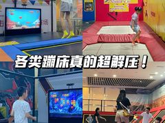 -嗨马乐动室内潮玩运动·团建·轰趴·桌游(南丰汇店)