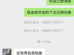 -百佳永辉超市(来福士广场店)
