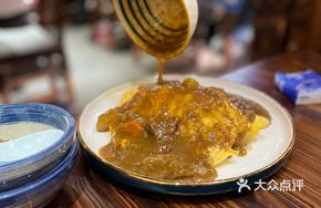 Curry Runny Egg Fried Rice