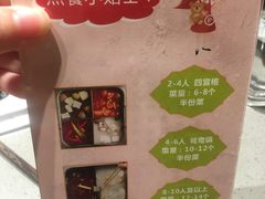 -海底捞火锅(南海万科广场店)