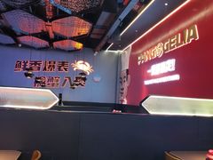 -胖哥俩肉蟹煲(湛江印象汇店)