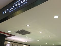 -莉莲蛋挞(大华悦沢书店)