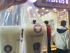 -一只酸奶牛(八一路店)
