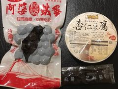 -阿婆铁蛋