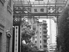 -LES ELITES 英集荟(南京西路店)