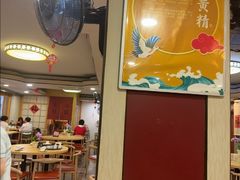 -佛有缘素食馆·荔湾老字号(陈家祠首店)