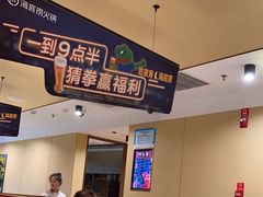 -海底捞火锅(江宸天街店)