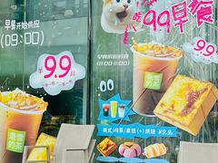 -奈雪的茶(苏宁广场店)