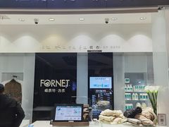 -福奈特洗衣·洗鞋·奢侈品护理 (闵行龙湖天街店)