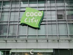 -深圳龙华星河COCO City(民治店)