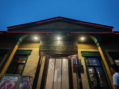 -六国饭店·俄餐·西餐(吊桥公园店)