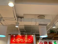 -金鼎轩(阜成门金融街店)